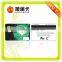 Siemens 4428 Contact Magnetic Stripe IC Card (Hico or Loco)