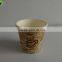 Good Stiffness Food Grade Disposable Paper Cup Fan