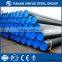 DIN1629 ST52.0 Hot rolled seamless steel pipe for fluid and gas