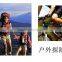 2 in 1 Outdoor Sport Water Bottle Wireless Portable Bluetooth Speaker
