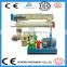 OEM hot selling machinery small animal feed pellet mill
