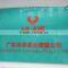 Guangdong Vlais Industrial Co., Ltd.