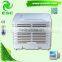 Plastic workshop industrial window wall rooftop evaporative air Conditioning
