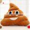 Hot Sale Plush Emoji Poop Pillow