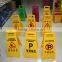 Plastic Wet Floor Sign Caution Sign Safety sign