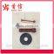 Termite detection & killing station, Bait station for ant termite SX-5029