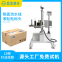 Upper plane assembly line roll labeling machine
