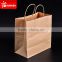 Natural Eco friendly flat paper gift wrap treat bags
