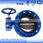 4 inch electrical water butterfly valve