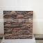 Decorative electric wall panel