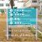 Roadside, street guide sign