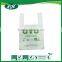 100% EN13432 ASTM D6400 Cornstarch Biodegradable Shopper Bag