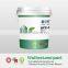 Wall paint for solid color,wall sticker,texture wall,liquid wallpaper