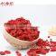 NingXia Small Red Dry Fruit/goji/Gojiberry