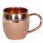 new products Pure Copper Metal Type 16 oz moscow mule copper mug