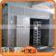 2015 new invention widely used energy saving price grain dryer