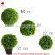 Fake decorative milan grass boxwood tree for christmas showcase decoration