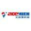 Zhangjiagang Acemien Machinery Co., Ltd