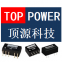 Guangzhou Top Power Electronics Techonology Co., Ltd.