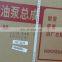 DCEC 6L340 Diesel Pump 4945791 Weifu 6P1175