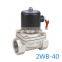 KLQD 2WB Series Stainless Steel Water Electric Solenoid Valve