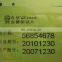 WhatsApp +86 15140601620 Принтер для нанесения даты производства для пищевой фабрики