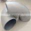 SS304 321 316l Matt polished stainless steel 5 inch pipe elbow pipe fitting ,Customized Large Diameter