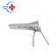 HC-R049 Wholesale Speculum for big animal/Stainless Steel Vaginal Speculum for cattle