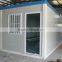 Portable Toilet