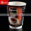 Cheap coffee paper cups from China