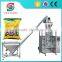 Flour / washing powder / coffee powder /milk powder / spices packaging machine