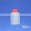 30ml Mini Plastic PE Bottle for Sushi