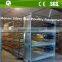 High quality cages for growing broiler/poultry cage/broiler battery cage