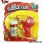 funny non-toxic funny soap bubble toy water game toy