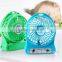 2016 hot summer USB fan mini for desk rechargeable 4 blades slient fan cooler 2600mah power bank operated 3 speeds pocket fan