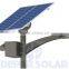 48W Solar Street Light 7m pole- ANAMBRA Series single arm round design homogenous lighting