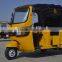 Indian type Bajaj model electric rickshaw and tricycle from China wholesale