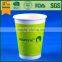 Best Sell Pla Biodegradable Cup Frozen Pla Cup