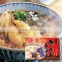 Tasty Pork flavored japanese ramen noodle laksa noodle , udon sample available