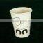 white print animal logo disposable paper cup