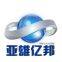 Shenzhen Yaxiong Yibang Electronics Co. Ltd