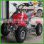 2015 New 49cc Mini Quad, Mini ATV for Kids(ATV50-09)