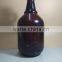 1L 2L 4L amber glass bottle beer growler glass bottle