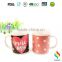 marketing gift ceramic 11oz colour changing mug with design