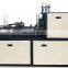 High Speed Paper Cup Forming Machine from