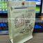Easy tear zipper square bottom coffee bag
