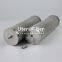 INR-S-0125-H-SS010-V UTERS Replaces INDUFIL hydraulic filter element