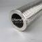 S550C10 UTERS replace of Filtrec hydraulic oil filter element