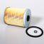S195, S1100, S1105, S1110, S1115, S1125 Fuel Filter Element