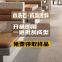 Hongyuan Water Paint Water-Based Epoxy Color Sand Floor Self-leveling Paint Water-Based Resin Washing Stone